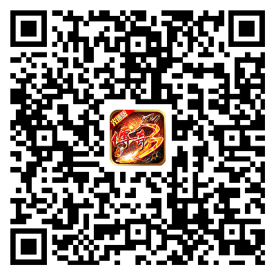 游戏下载二维码